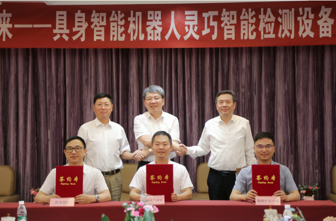 凱龍高科與錫港滬靈巧院簽訂合作協(xié)議 聯手開發(fā)具身智能機器人靈巧手智能檢測設備