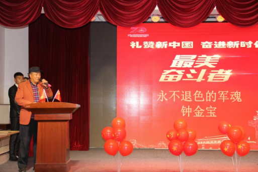 賡續(xù)軍人榮耀的人——記黑龍江省富裕縣傷殘退役軍人鐘金寶