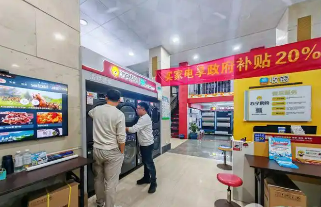 今年以來(lái)全國(guó)12大類家電以舊換新產(chǎn)品銷售超1.09億臺(tái)