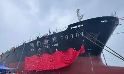 8萬噸級(jí)通海型養(yǎng)殖工船“森海先鋒”號(hào)交付