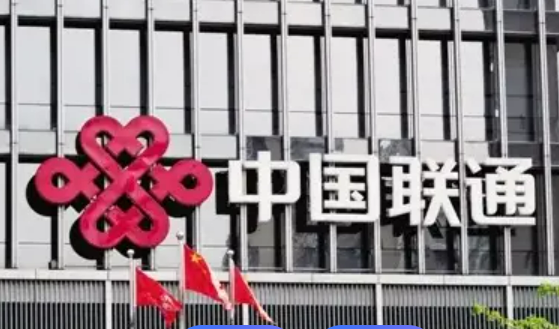 中國(guó)聯(lián)通發(fā)布“5G工業(yè)智聯(lián)專網(wǎng)一體機(jī)”