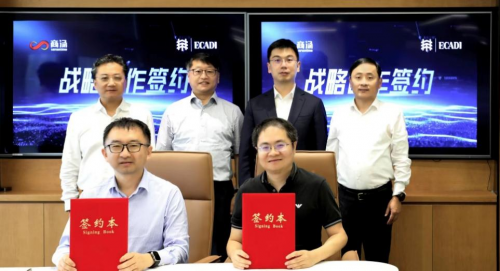 商湯×華東院達成“AI+建筑”戰(zhàn)略級合作，70年智慧煥發(fā)“日日新”