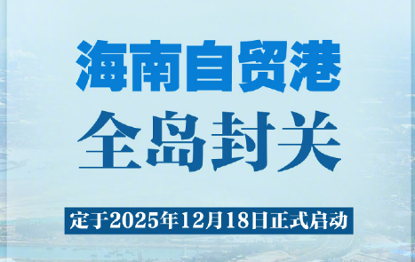 打造引領(lǐng)我國(guó)新時(shí)代對(duì)外開放的重要門戶