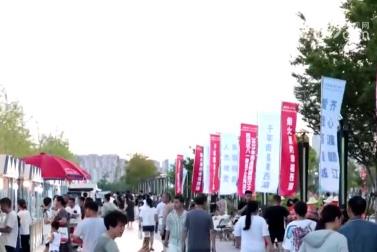 體育+文旅深度融合 夏日賽事經(jīng)濟(jì)活力迸發(fā)