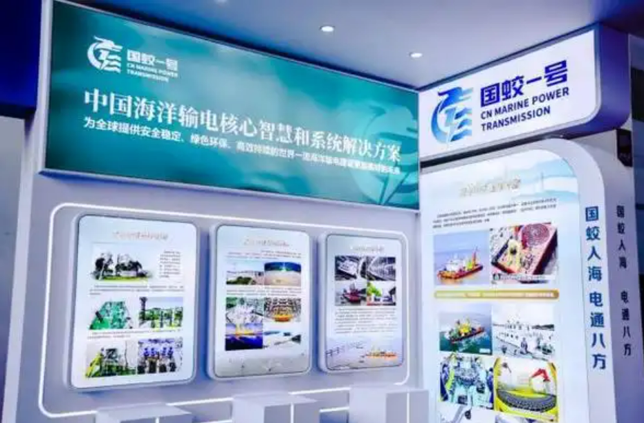 國(guó)家電網(wǎng)品牌“國(guó)蛟一號(hào)”邁向“深藍(lán)遠(yuǎn)?！?></a></div><!-- img end -->	<div   id=