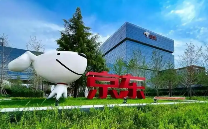 員工是最寶貴的財富--京東集團積極助力高質量穩(wěn)崗就業(yè)