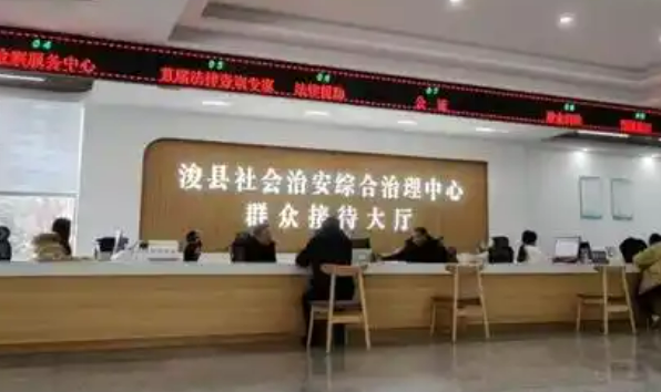 河南省156個縣（市、區(qū)）級綜治中心建成使用