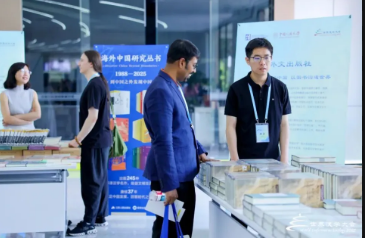 助力文明互鑒 AI成漢學(xué)研究“新幫手”