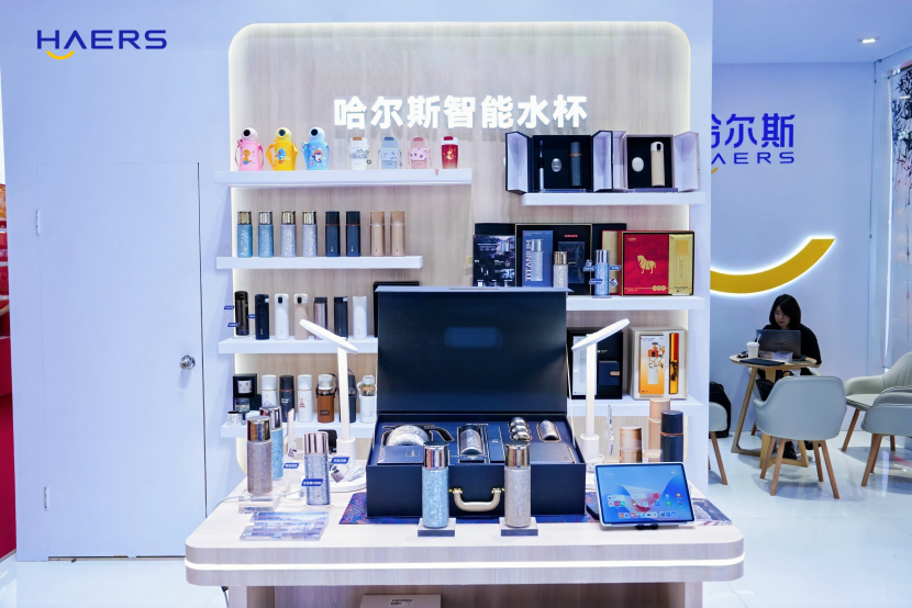 煥新出發(fā)！哈爾斯攜手鴻蒙智選 哈爾斯智能水杯首次閃耀第118屆百貨會(huì)，引領(lǐng)杯壺行業(yè)新趨勢(shì)
