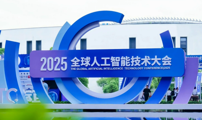 “全球首發(fā)”“中國首秀”彰顯人工智能向“新”力