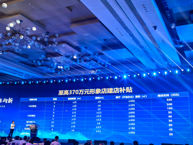 汽車(chē)品牌招商政策視頻引關(guān)注，是攪局還是破局？