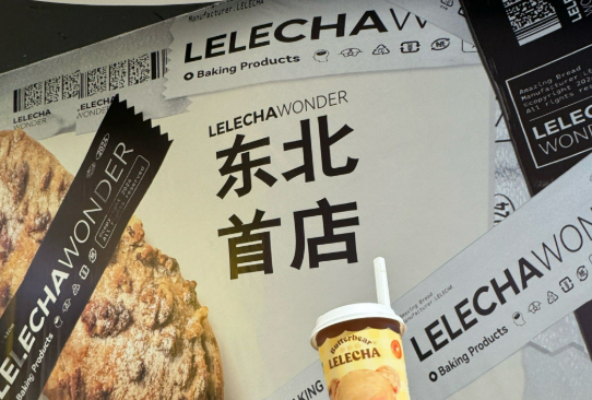 黑龍江省支持首發(fā)經(jīng)濟最高補助百萬元