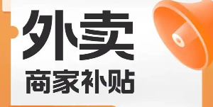 無休止的強(qiáng)補(bǔ)貼“競(jìng)賽” 透支的是行業(yè)生命