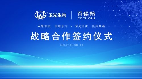 百雀羚破局醫(yī)美：全產(chǎn)業(yè)鏈布局開啟大健康新紀元