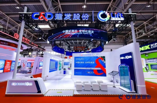 建發(fā)集團(tuán)所屬建發(fā)股份亮相鏈博會(huì)，展現(xiàn)供應(yīng)鏈硬實(shí)力