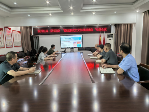 黃州煙草：精準(zhǔn)“瘦身”考核體系 為基層松綁賦能添活力