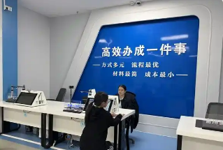 惠及你我！國家政務(wù)服務(wù)平臺持續(xù)助力“高效辦成一件事”