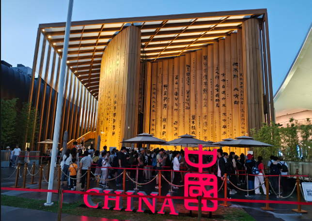 大阪世博會中國館參觀人數(shù)突破100萬