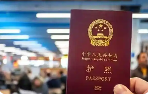 持用中國護照可免簽或落地簽前往全球90多個國家和地區(qū)