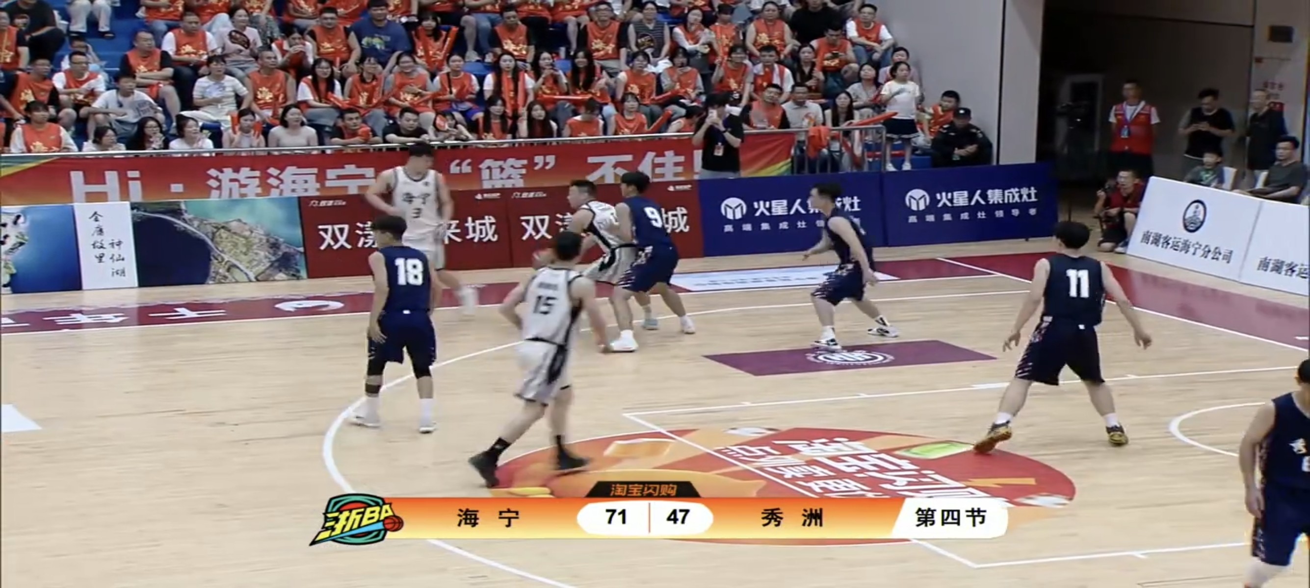 火星人硬核助陣浙BA，無煙科技賦能健康生活方式