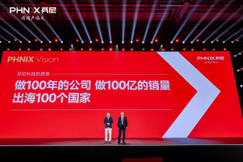 以芬尼科技品牌金字塔，撬動(dòng)用戶價(jià)值