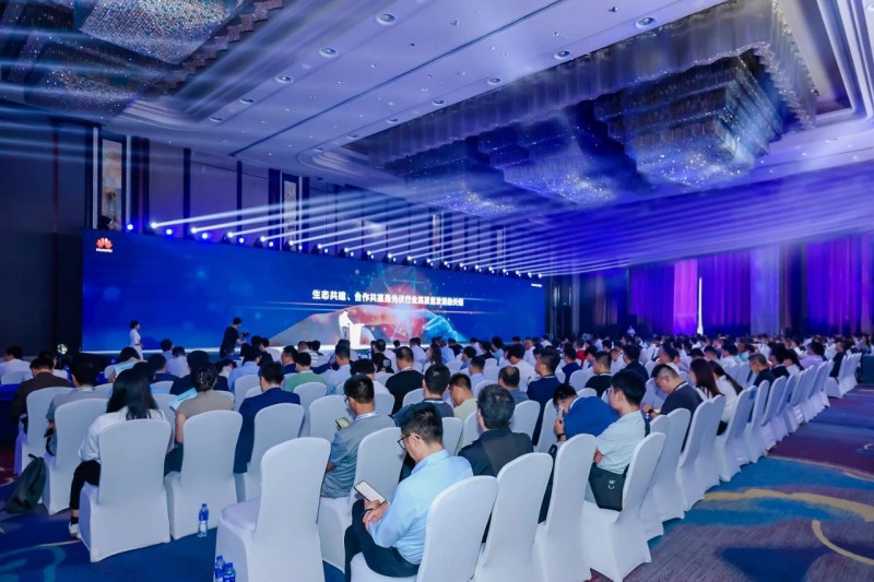 數(shù)智賦能光儲電站高質(zhì)量發(fā)展，2025華為中國數(shù)字能源智能光伏運維大會成功舉辦