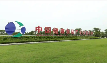 提升品牌知名度 拓展消費(fèi)新場景 調(diào)味品行業(yè)“掘金”工業(yè)旅游