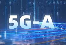 應(yīng)用場(chǎng)景日益豐富 5G-A商用跑出“加速度”