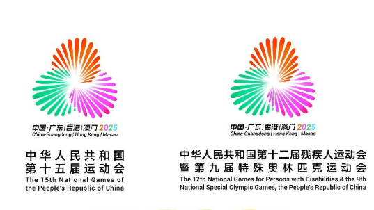 十五運會和殘?zhí)貖W會火炬“綻放”發(fā)布