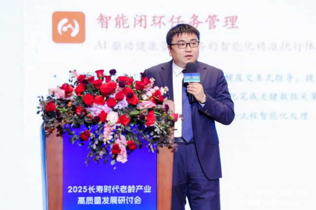 AI如何助力醫(yī)養(yǎng)融合？看泰康之家給出的“硬核”答案