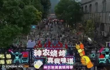 ?夏日花樣消暑玩法“暑”實(shí)精彩 “避暑+文化+夜游”跨界聯(lián)動多業(yè)態(tài)消費(fèi)熱力十足