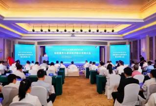 黑龍江發(fā)布旅居康養(yǎng)和銀發(fā)產(chǎn)業(yè)投資機(jī)會(huì)白皮書