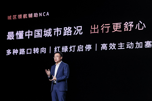 一汽奧迪A5L與Q6L e-tron家族上市，攜手華為乾崑智駕打造油電豪華新標(biāo)桿