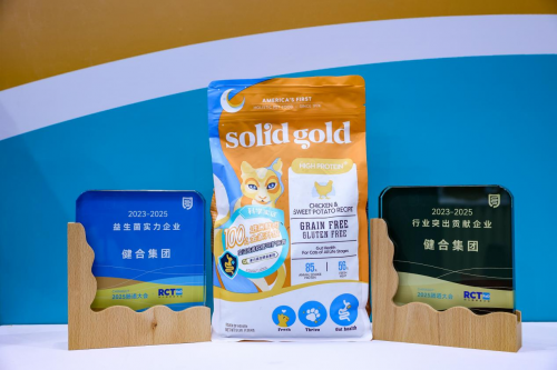 SolidGold素力高憑什么成寵圈頂流？揭秘科學喂養(yǎng)黑科技！