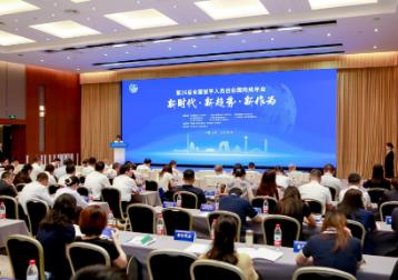 第26屆全國(guó)留學(xué)人員創(chuàng)業(yè)園網(wǎng)絡(luò)年會(huì)舉辦