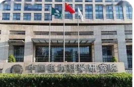 中國電科院推動(dòng)高價(jià)值專利族協(xié)同轉(zhuǎn)化，鍛造千億產(chǎn)業(yè)集群