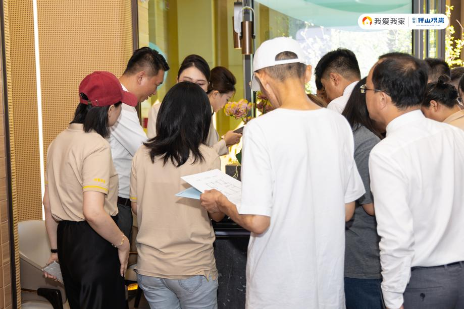 7折起！我愛我家“夏季新房節(jié)”迎北京樓市新政