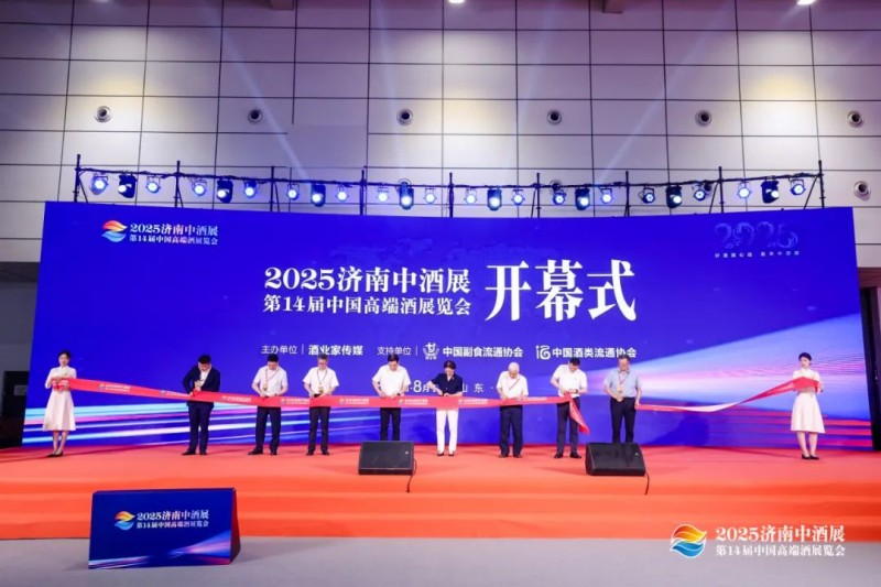 振東五和養(yǎng)生酒榮膺2025中國(guó)酒業(yè)最具代理價(jià)值產(chǎn)品金盛獎(jiǎng)，創(chuàng)新工藝閃耀濟(jì)南中酒展