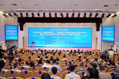 北京君發(fā)科技亮相中國工程院2025年工程科技研討會、國際產(chǎn)學(xué)研用合作會——15位中外院士、500位專家學(xué)者齊聚