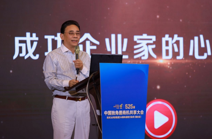 盧俊卿公益巡講煙臺開講，《贏在下半場》的“破浪三悟”