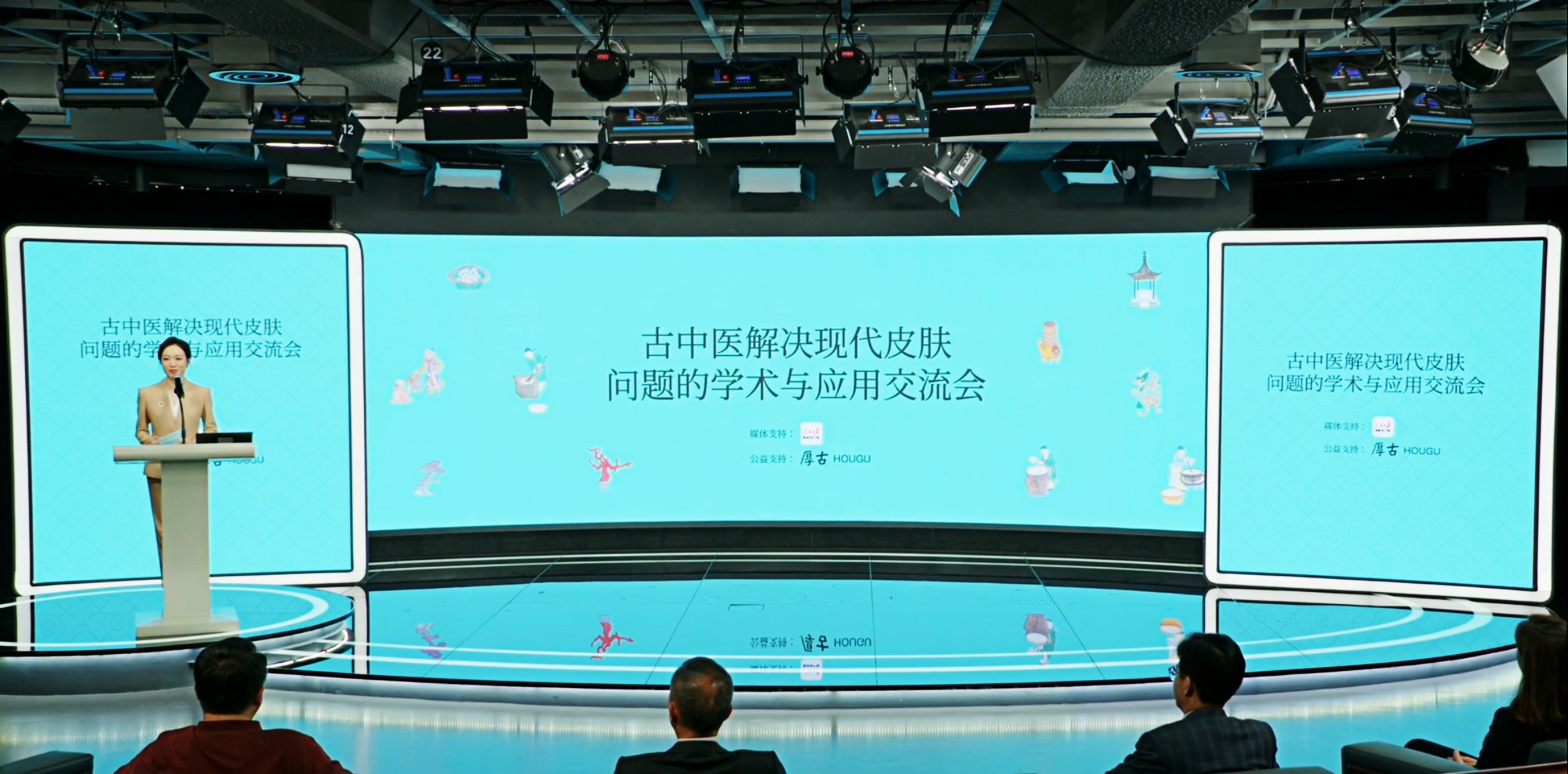 獲美國FDA、歐盟CE、歐盟CPNP全面認(rèn)證 厚古助推古中醫(yī)國際化