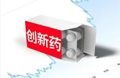 121個藥品通用名通過商保創(chuàng)新藥目錄形式審查