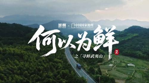 從鮮肉烘焙糧開創(chuàng)到三大鮮工廠,鮮朗「鮮」戰(zhàn)略再升級(jí)！