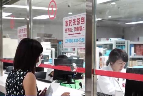 121種藥通過初審 國(guó)家醫(yī)保局將首次制定商保創(chuàng)新藥目錄