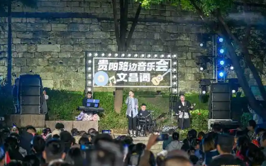 有路邊音樂會的城市更迷人