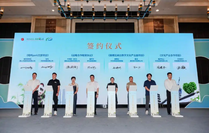 福州文旅招商推介會在蓉渝兩地舉辦