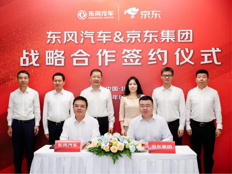 依托太璞方案助力汽車行業(yè)數(shù)字化采購升級(jí) 京東和東風(fēng)汽車達(dá)成戰(zhàn)略合作