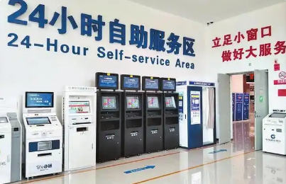 “十四五”以來我國數字公共服務更加可感可及