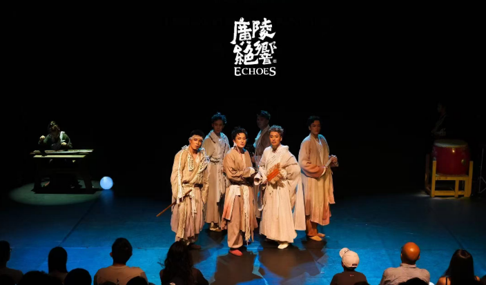 音樂劇場《廣陵絕響》亮相英國愛丁堡舞臺