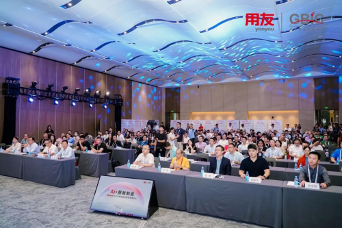 AI 深度賦能制造業(yè)：U9 cloud與您共探AI落地新路徑！